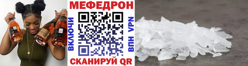 Наркошоп купить АМФ  Кокаин  ГАШИШ  Мефедрон  Марихуана  А ПВП  Хилок