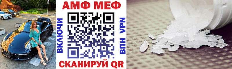 Купить  Хилок  Amphetamine 98% 