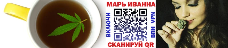 Печенье с ТГК марихуана  Купить  Хилок 
