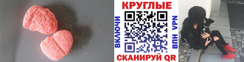 Купить где  Хилок  Экстази TESLA 