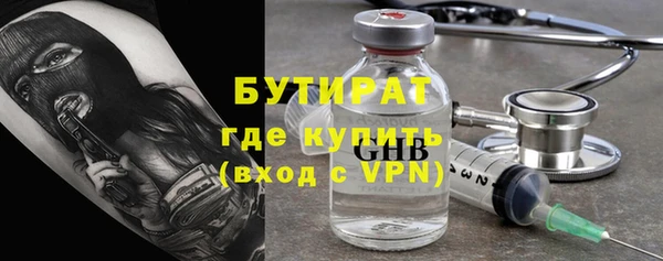 шишки Нефтегорск