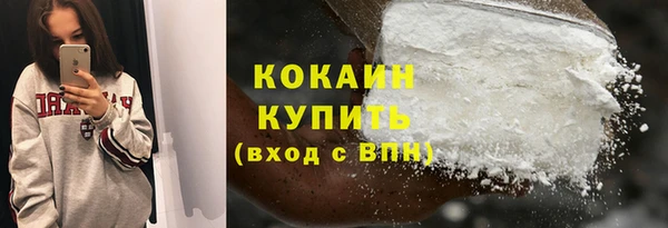 стаф Нефтекумск