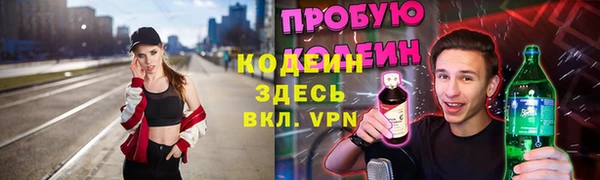 спиды Нея