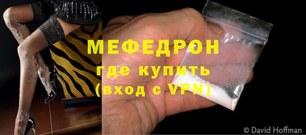стаф Нефтекумск