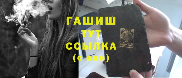 шишки Нефтегорск