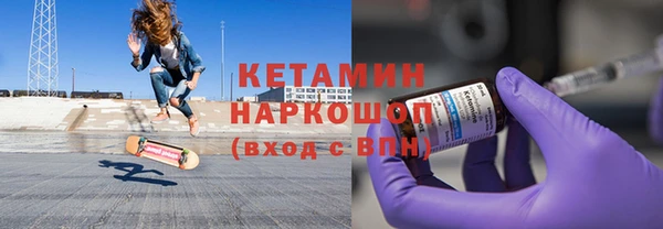 стаф Нефтекумск