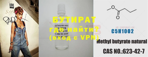 стаф Нефтекумск