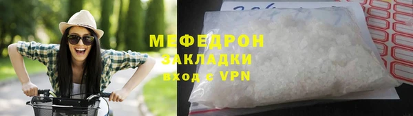 стаф Нефтекумск
