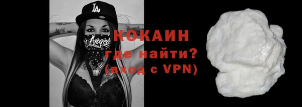 шишки Нефтегорск