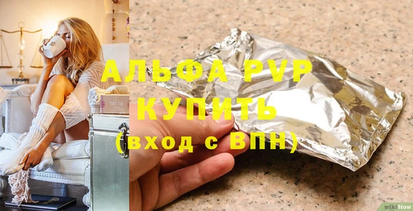 стаф Нефтекумск