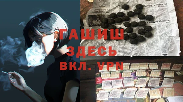 спиды Нея