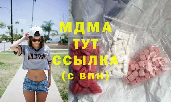 шишки Нефтегорск