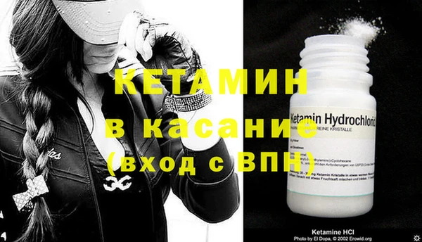 стаф Нефтекумск