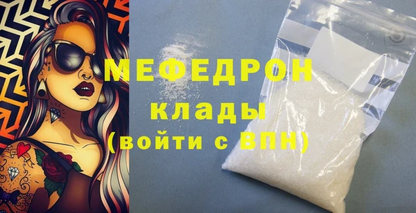спиды Нея