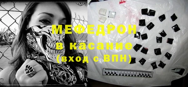 стаф Нефтекумск