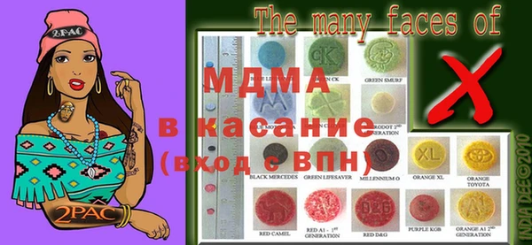 спиды Нея