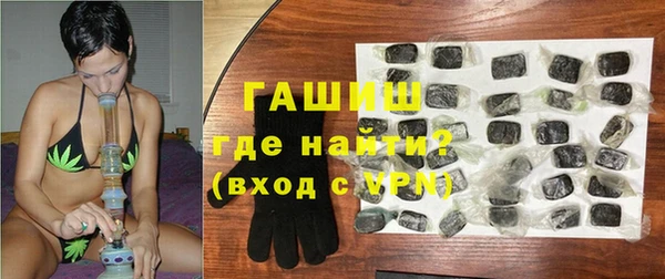 стаф Нефтекумск