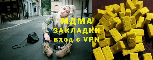 спиды Нея
