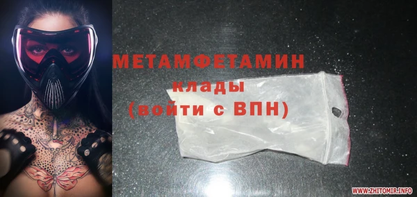 стаф Нефтекумск