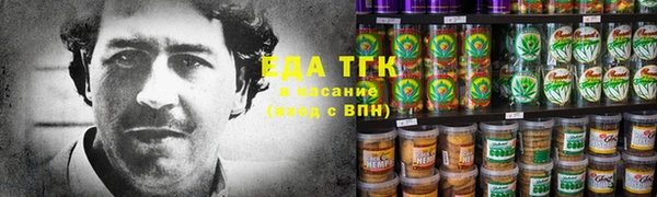 стаф Нефтекумск