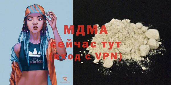 стаф Нефтекумск