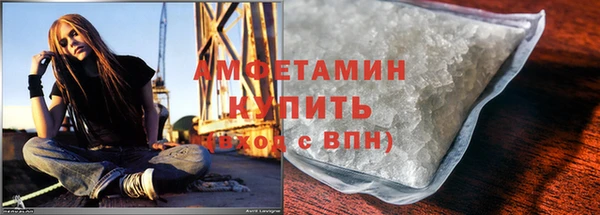 стаф Нефтекумск