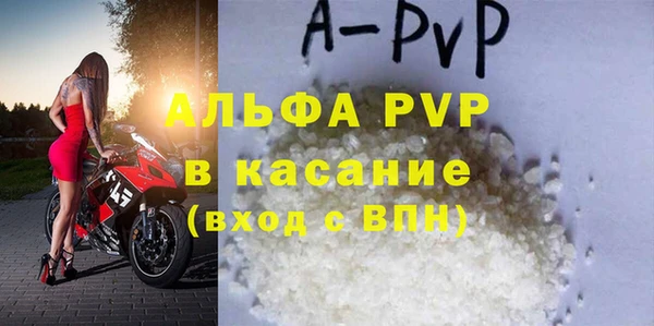 шишки Нефтегорск