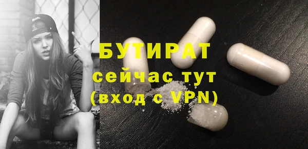 стаф Нефтекумск