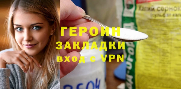 шишки Нефтегорск