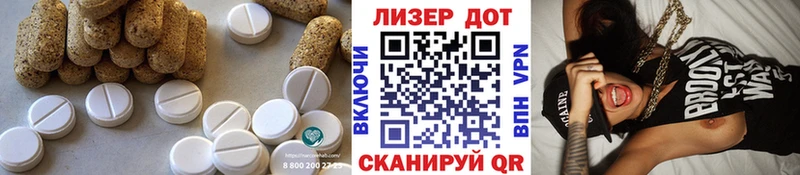 Лсд 25 экстази ecstasy  Купить  Хилок 