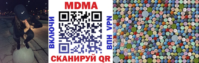 Купить где  Хилок  МДМА молли 