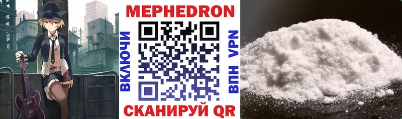 Купить закладки  Хилок  Мефедрон мяу мяу 