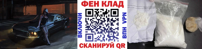 Купить закладки  Хилок  Метамфетамин винт 