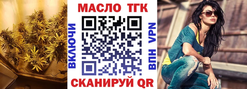 Купить закладки  Хилок  ТГК гашишное масло 